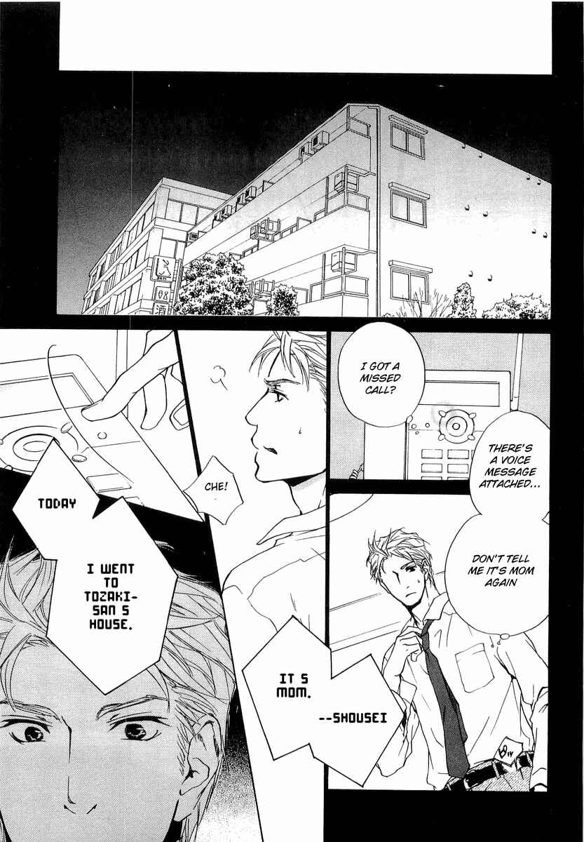 Page 31 Chapter 13 Junjou