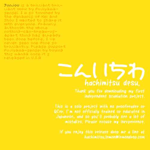 Page 34 Chapter 13 Junjou