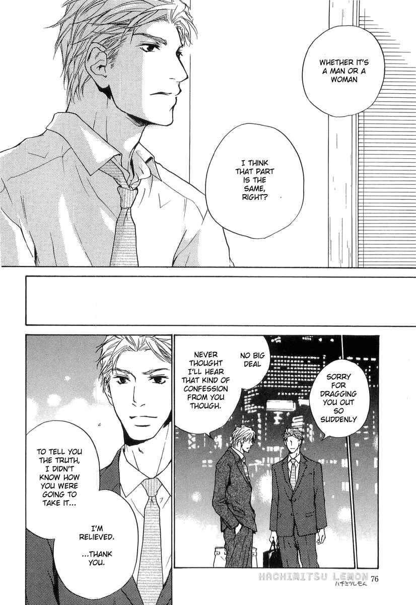 Page 6 Chapter 13 Junjou
