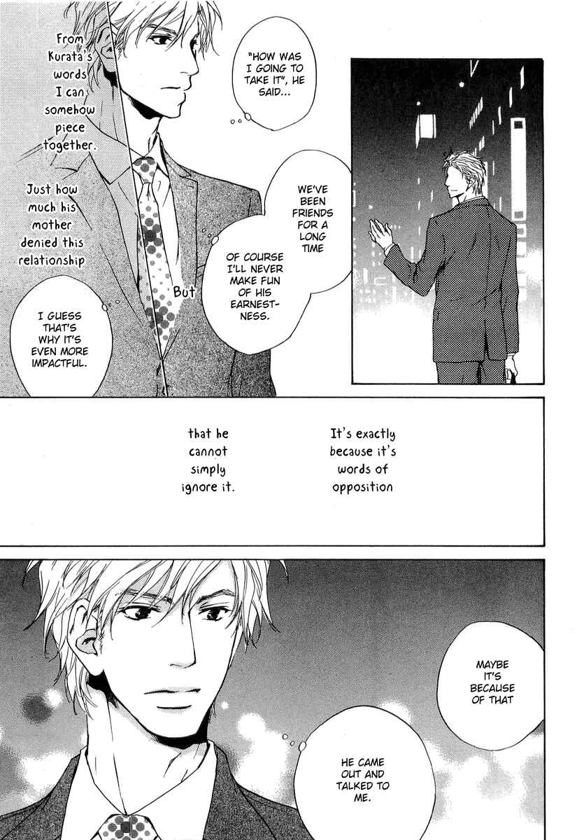Page 7 Chapter 13 Junjou