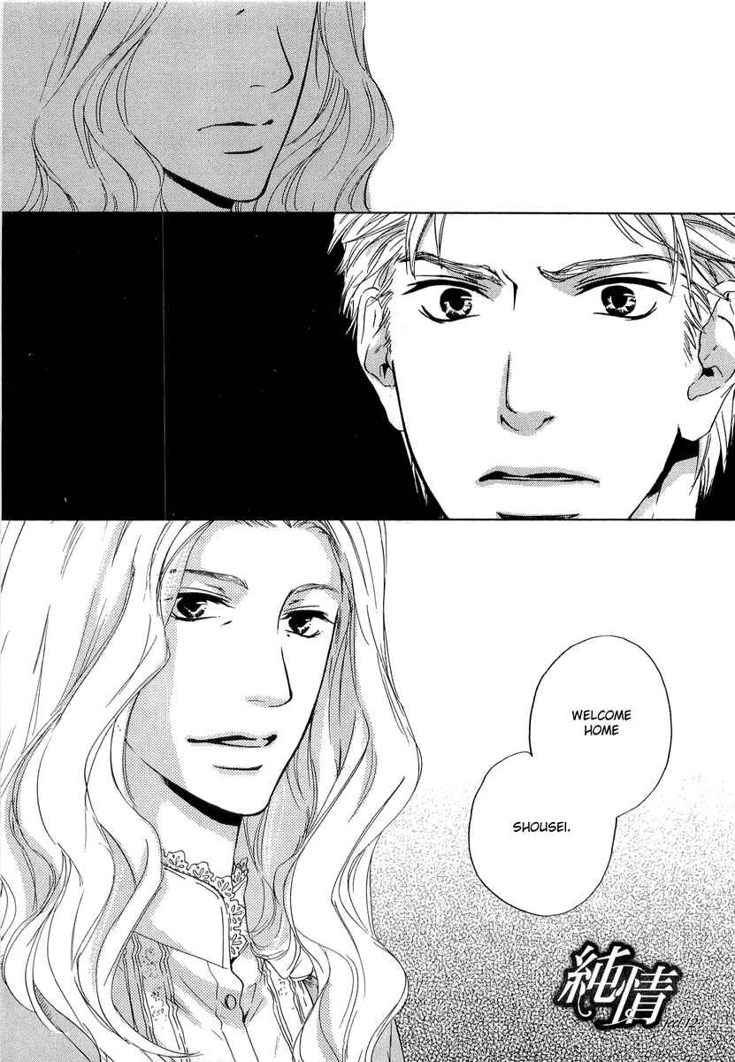 Page 1 Chapter 12 Junjou