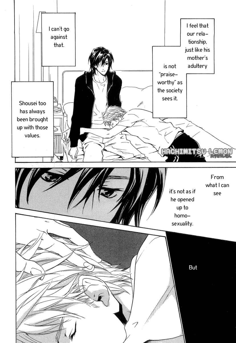 Page 20 Chapter 12 Junjou