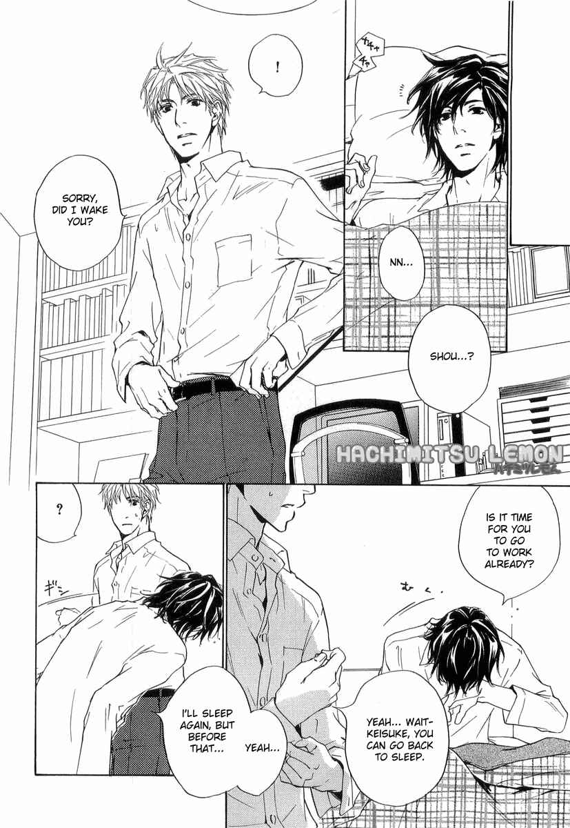 Page 26 Chapter 12 Junjou
