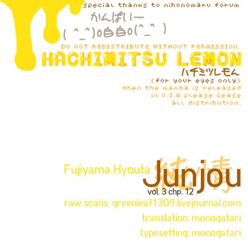 Page 31 Chapter 12 Junjou