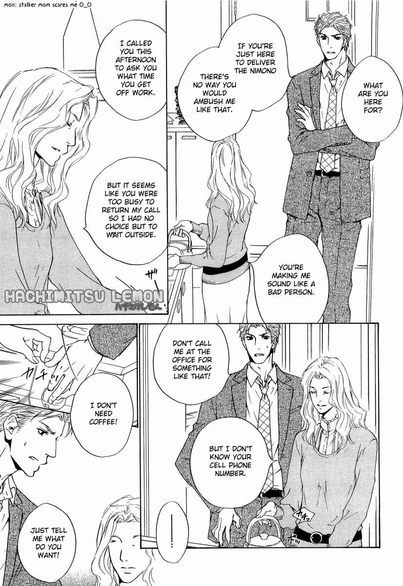 Page 5 Chapter 12 Junjou