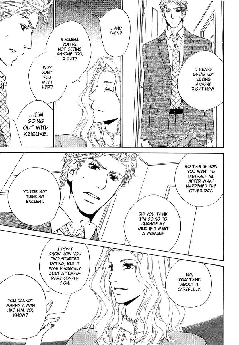 Page 7 Chapter 12 Junjou