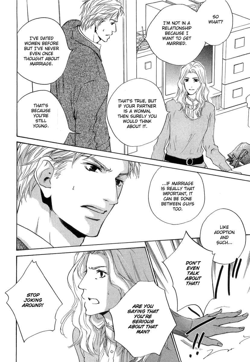Page 8 Chapter 12 Junjou