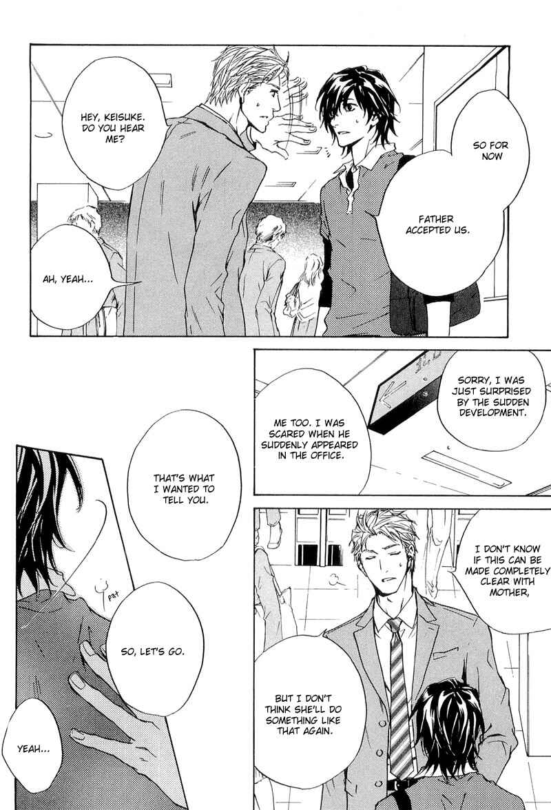 Page 16 Chapter 15 Junjou