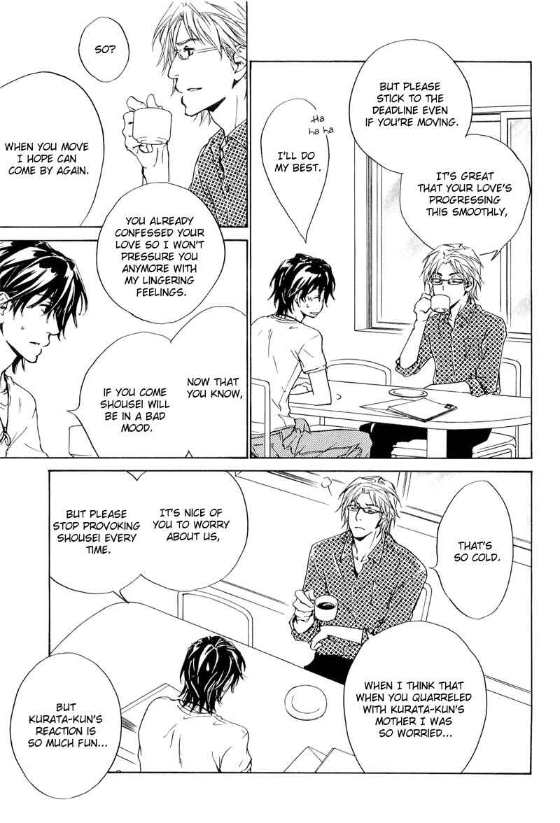 Page 29 Chapter 15 Junjou