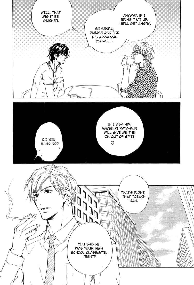 Page 30 Chapter 15 Junjou