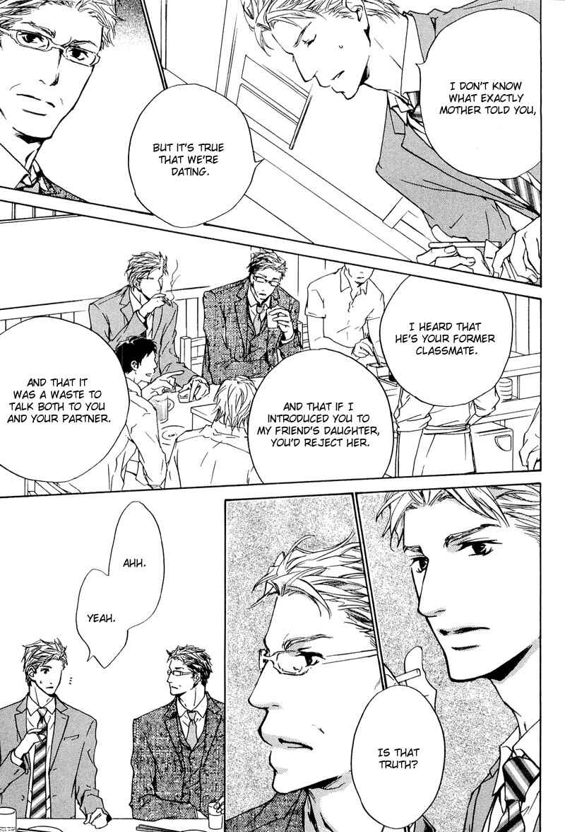 Page 5 Chapter 15 Junjou