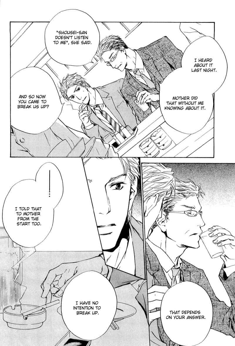 Page 6 Chapter 15 Junjou