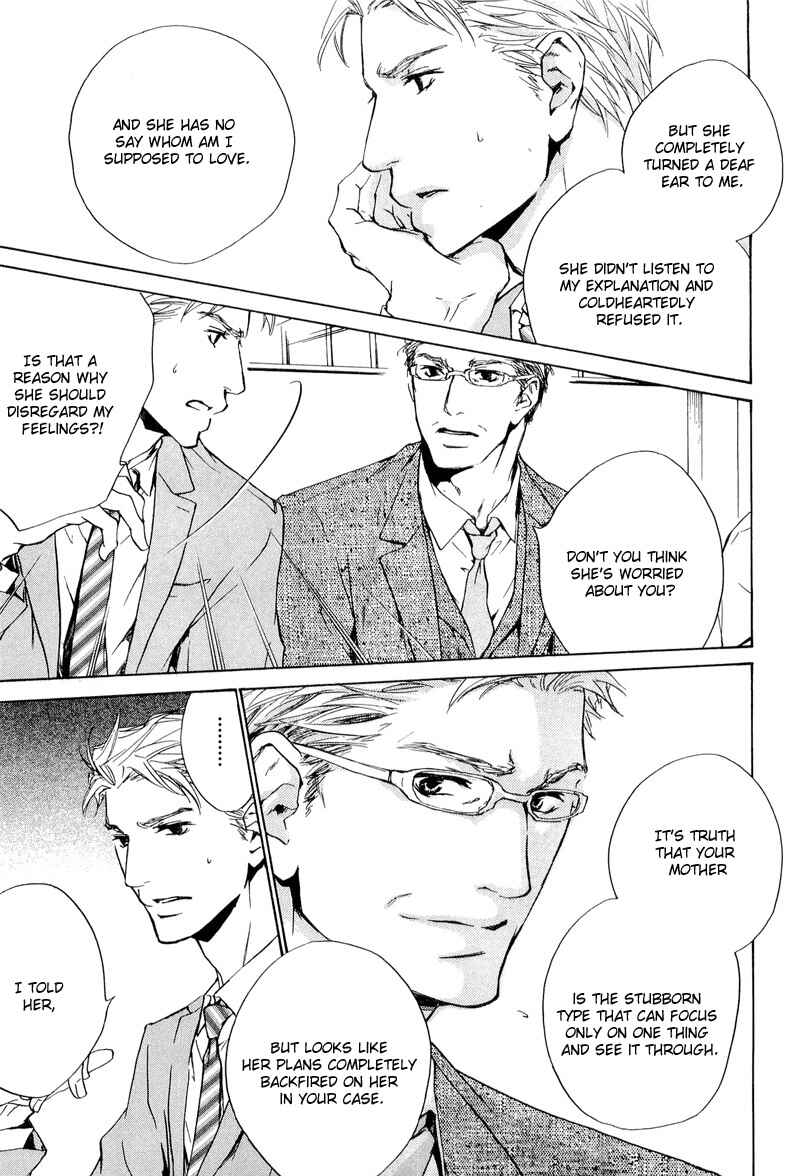 Page 7 Chapter 15 Junjou