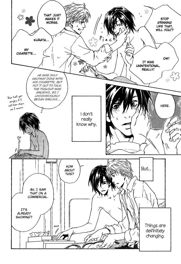 Page 11 Chapter 6 Junjou