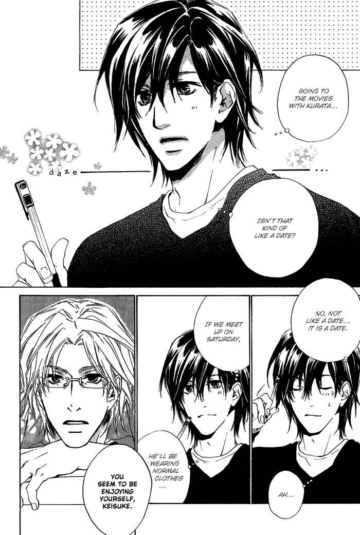 Page 15 Chapter 6 Junjou