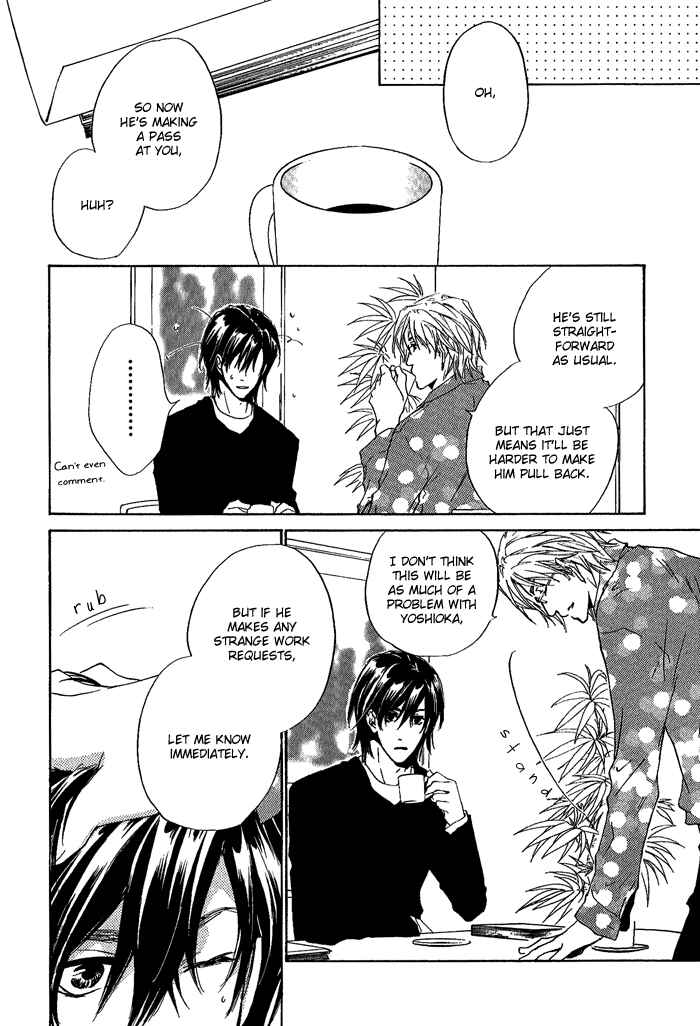 Page 19 Chapter 6 Junjou