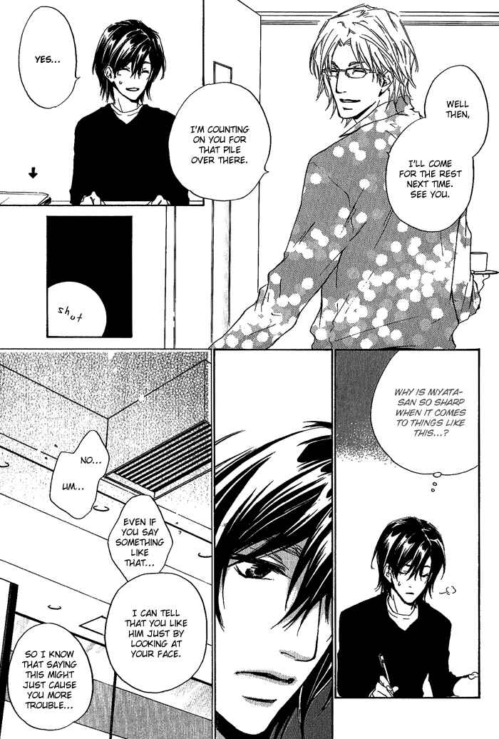 Page 20 Chapter 6 Junjou