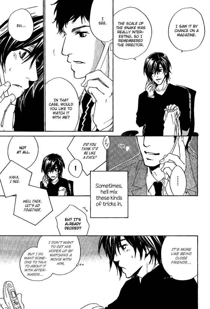 Page 24 Chapter 6 Junjou