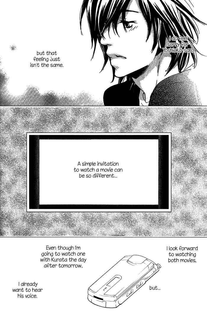 Page 25 Chapter 6 Junjou