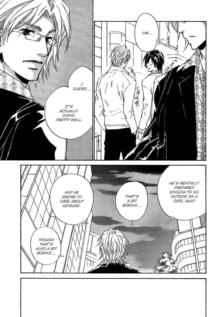 Page 32 Chapter 6 Junjou