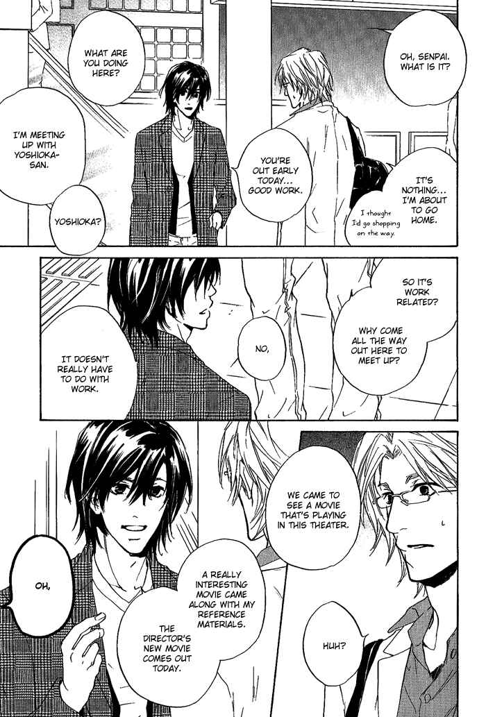 Page 34 Chapter 6 Junjou