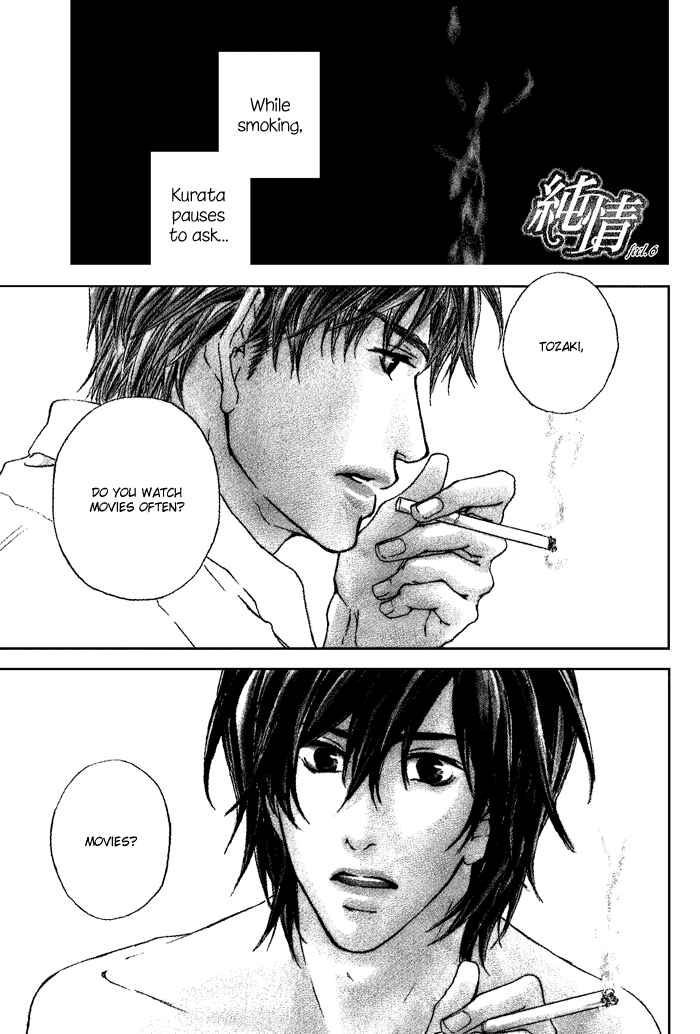 Page 5 Chapter 6 Junjou