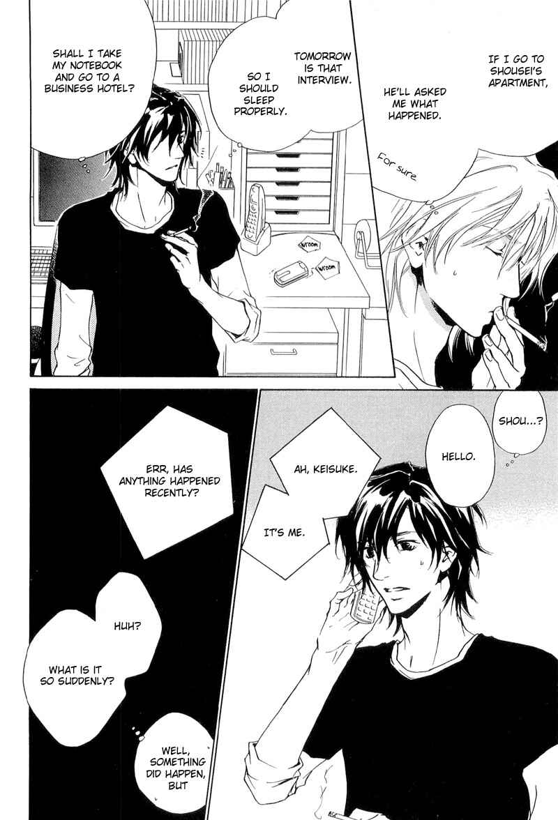 Page 14 Chapter 14 Junjou