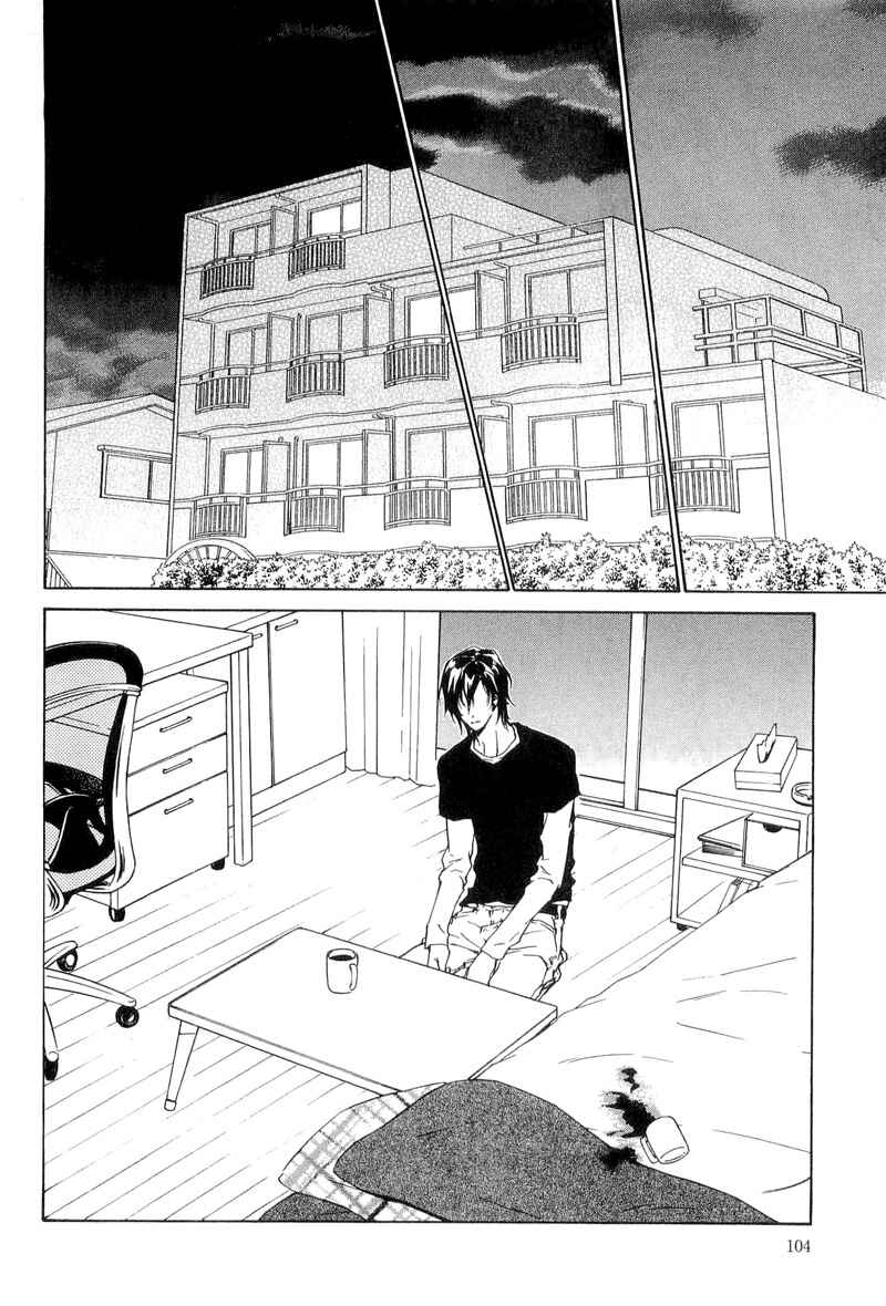 Page 2 Chapter 14 Junjou
