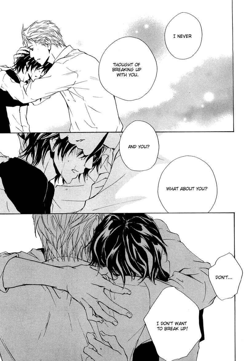 Page 25 Chapter 14 Junjou