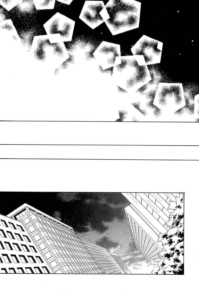 Page 30 Chapter 14 Junjou
