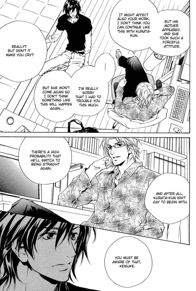 Page 9 Chapter 14 Junjou