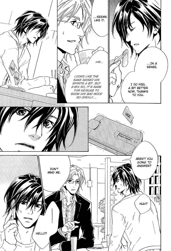 Page 16 Chapter 10 Junjou