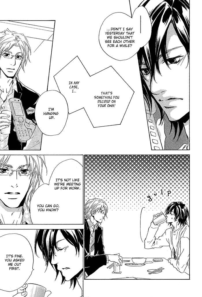 Page 18 Chapter 10 Junjou