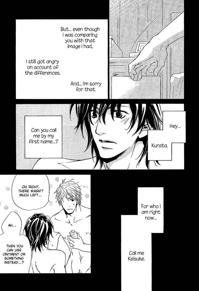 Page 32 Chapter 10 Junjou