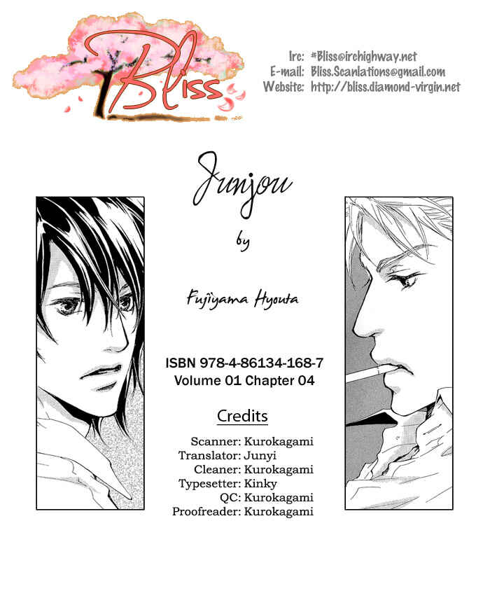 Page 1 Chapter 4 Junjou