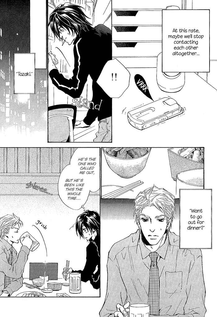 Page 16 Chapter 4 Junjou