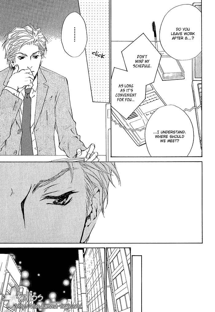 Page 22 Chapter 4 Junjou