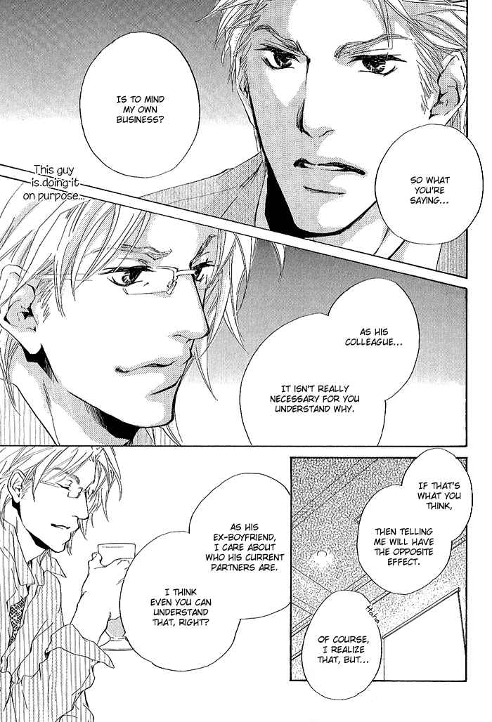 Page 26 Chapter 4 Junjou