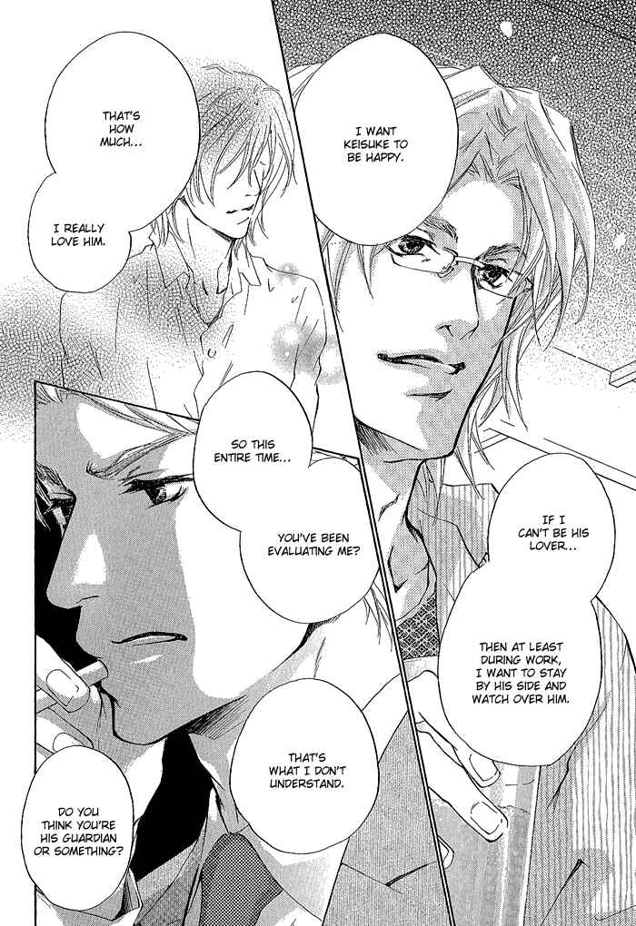 Page 27 Chapter 4 Junjou