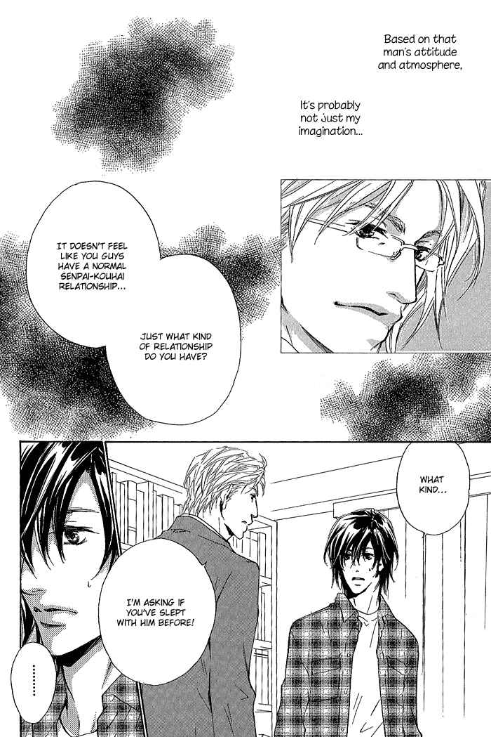 Page 3 Chapter 4 Junjou