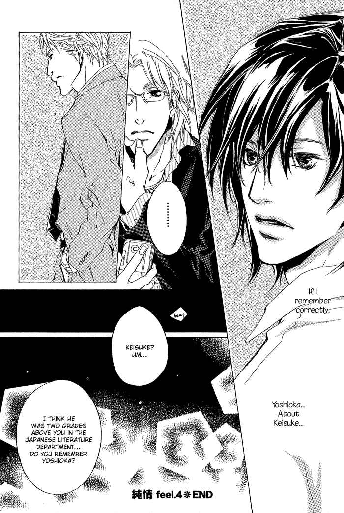 Page 33 Chapter 4 Junjou