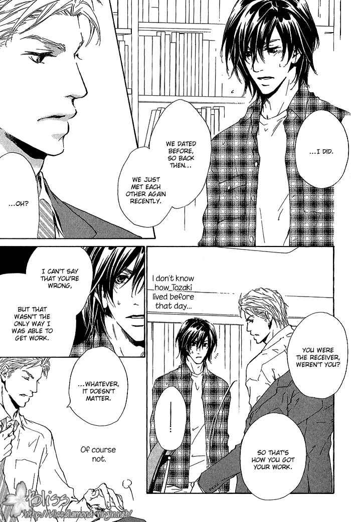 Page 4 Chapter 4 Junjou