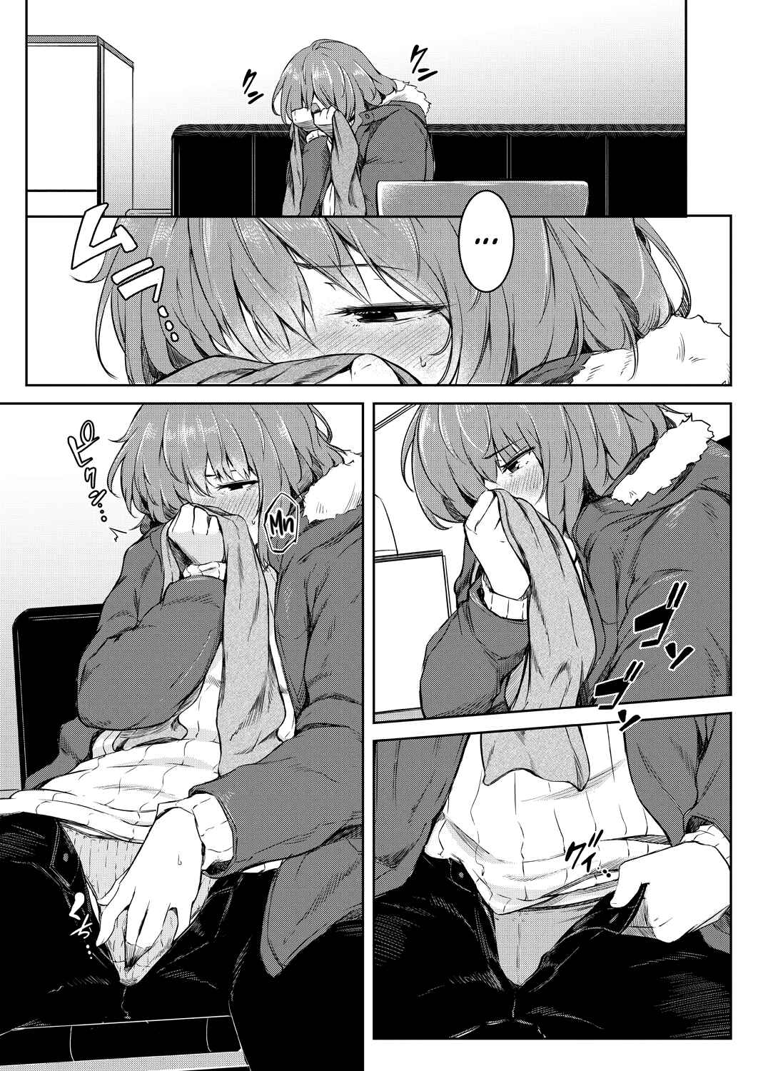 Page 13 Chapter Unknown_10b9 Nyotaikako to Hoshizora no Kokuhaku