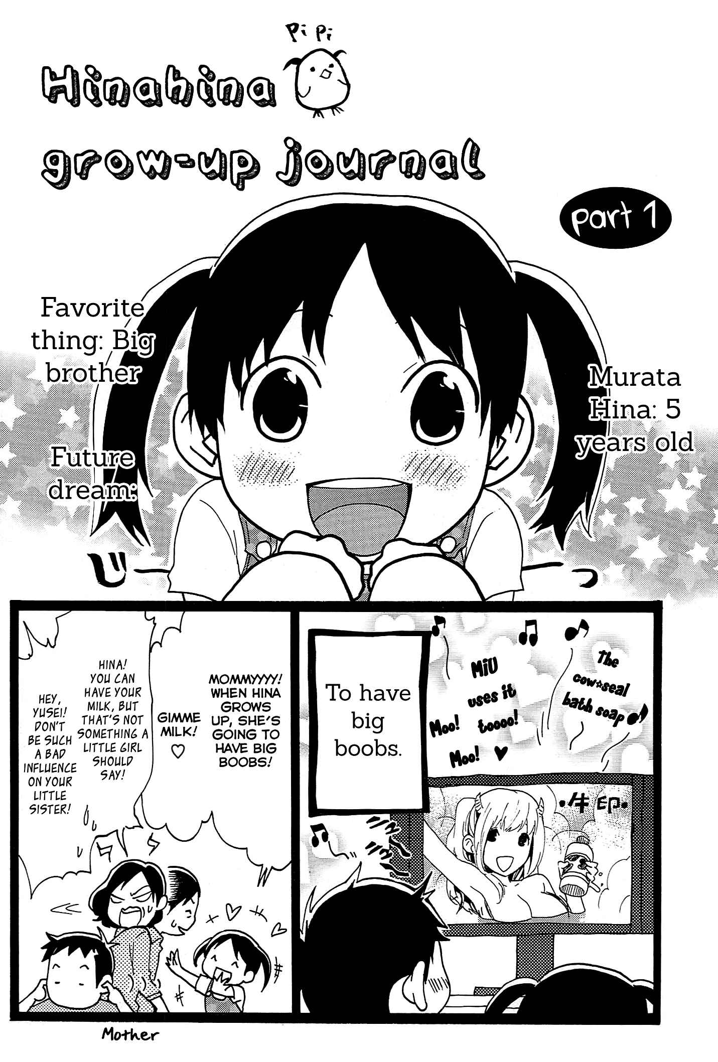 Page 3 Chapter 14.1 Musunde Hiraite