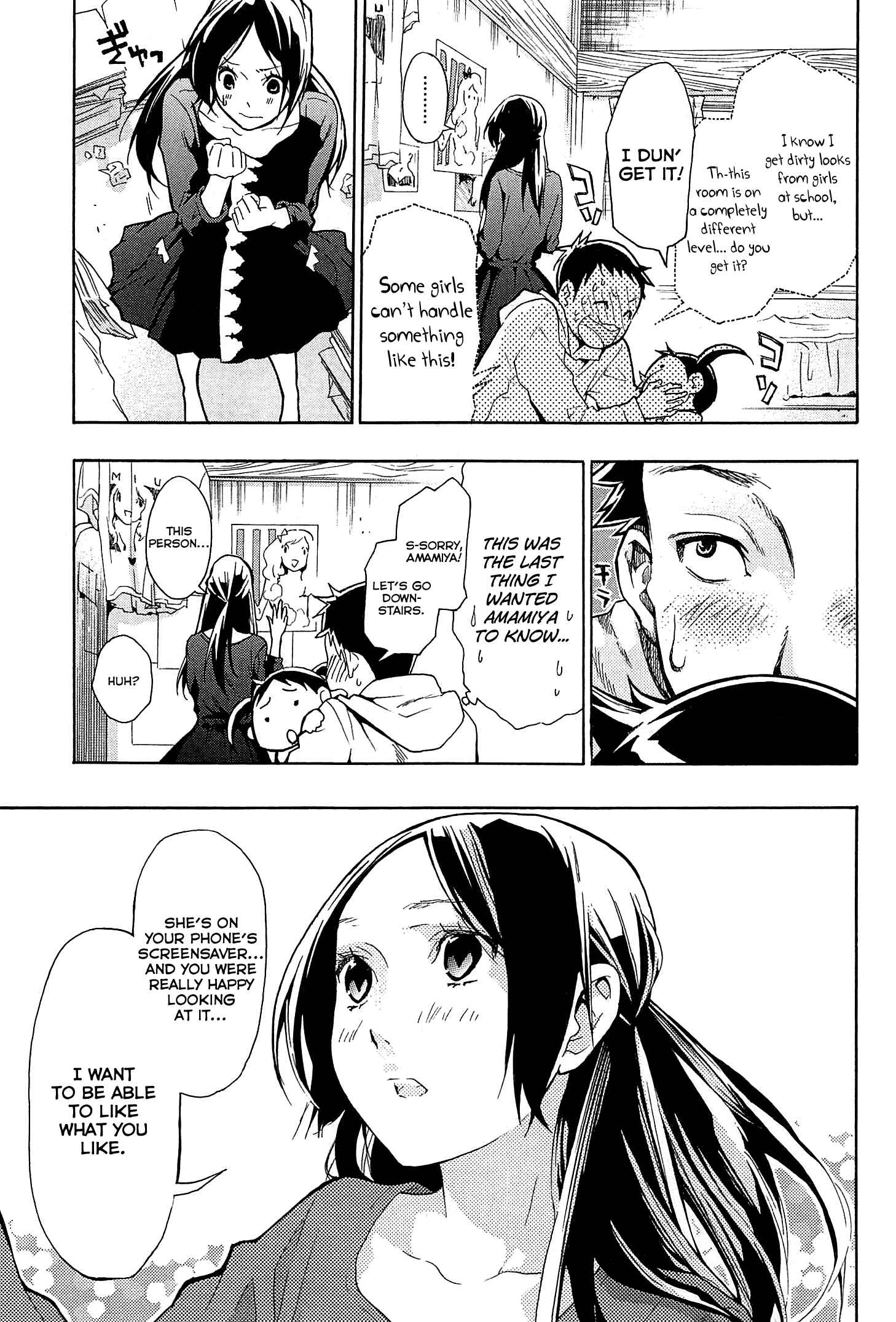 Page 15 Chapter 21 Musunde Hiraite
