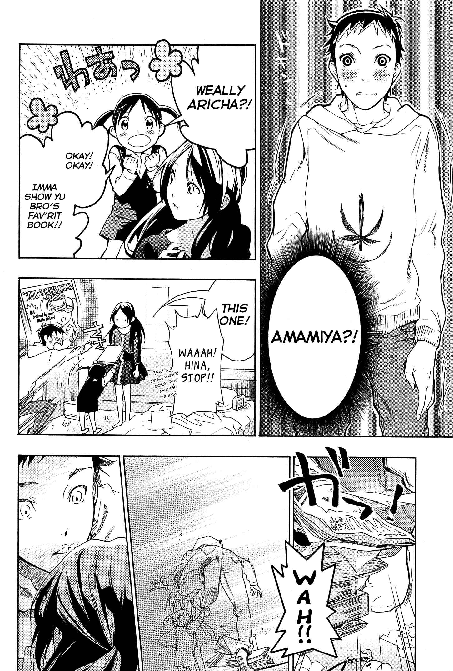 Page 16 Chapter 21 Musunde Hiraite