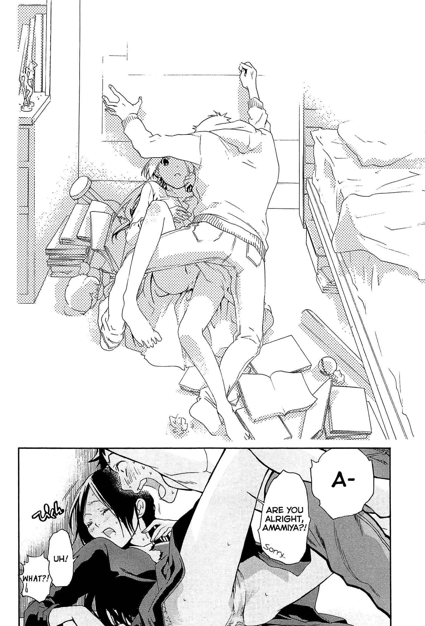 Page 18 Chapter 21 Musunde Hiraite