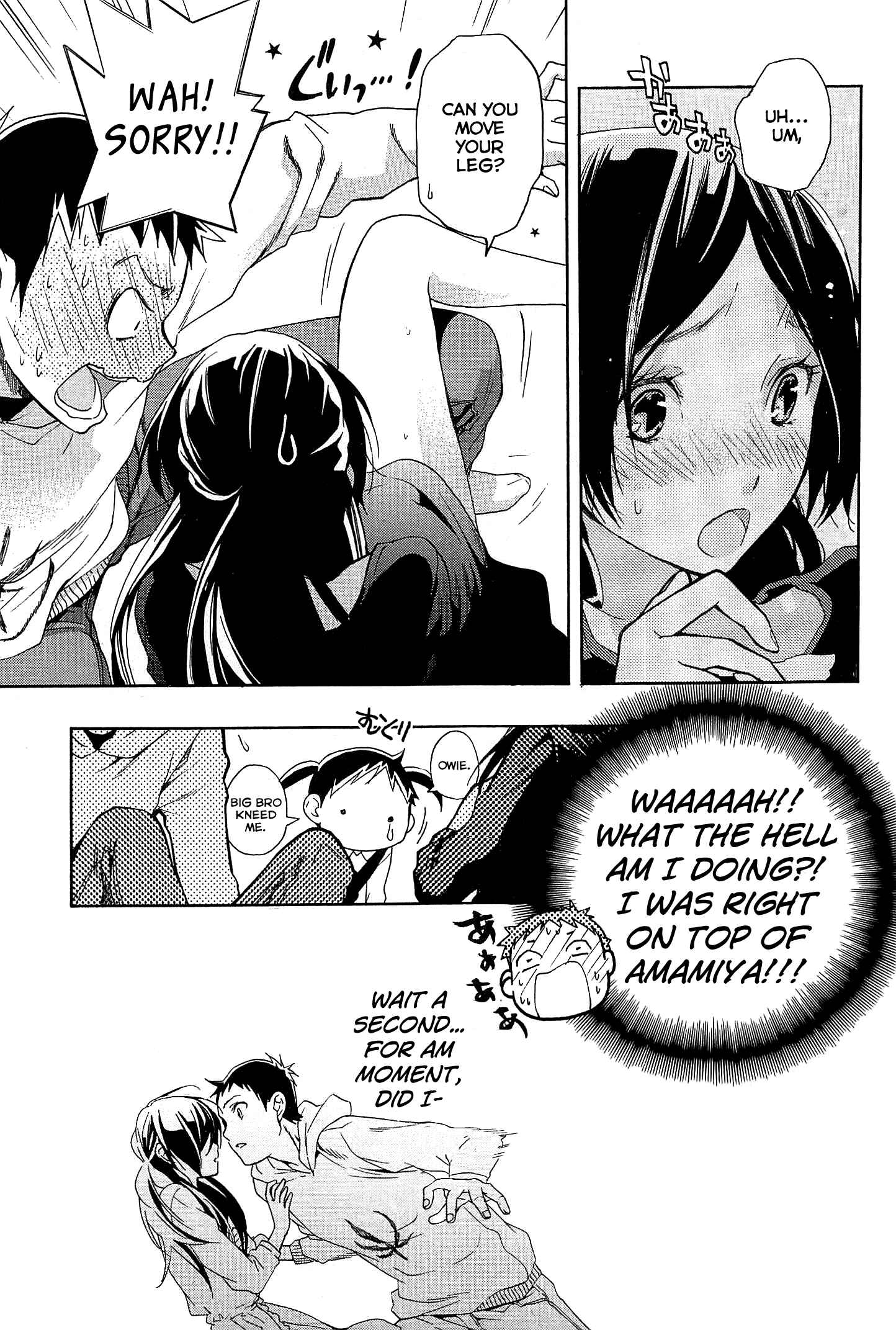 Page 19 Chapter 21 Musunde Hiraite