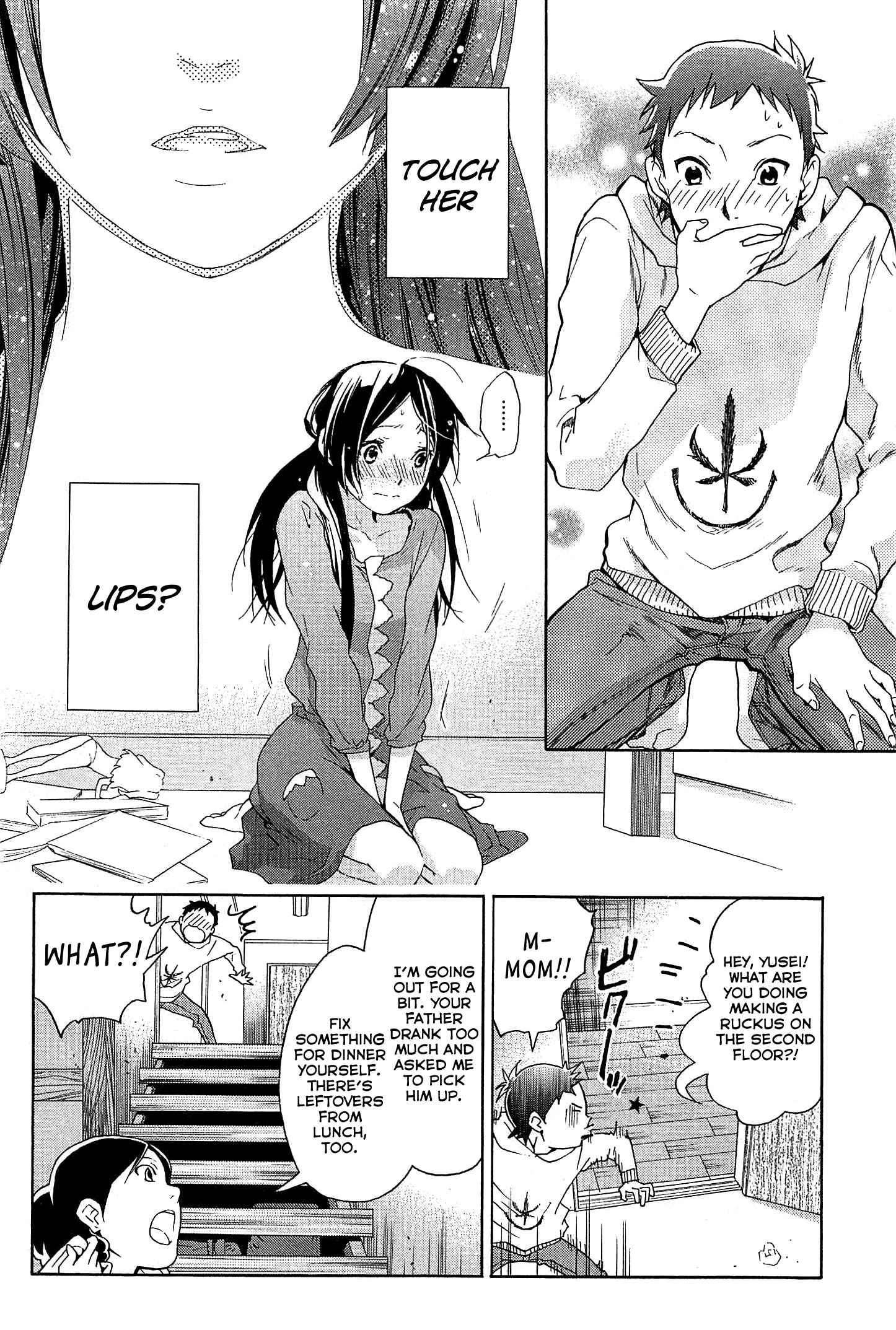 Page 20 Chapter 21 Musunde Hiraite
