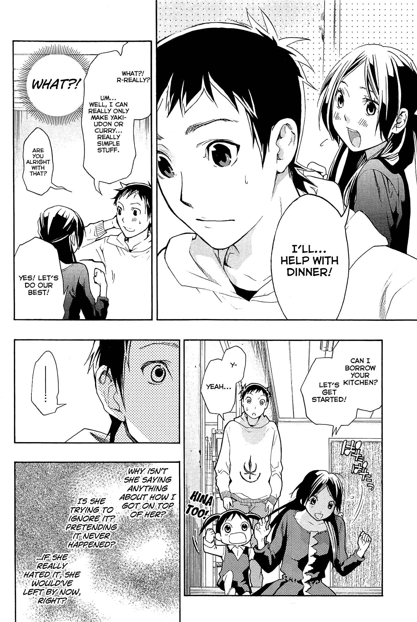 Page 22 Chapter 21 Musunde Hiraite